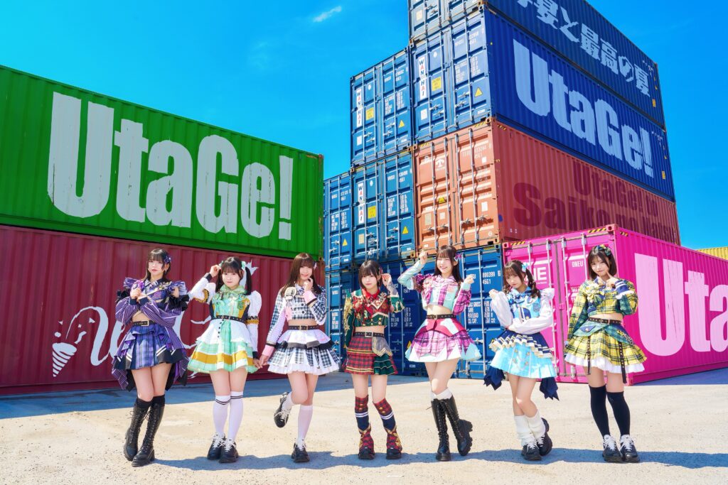 UtaGe!