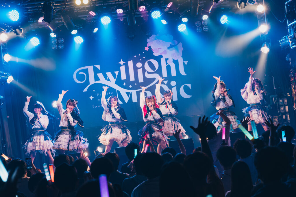 【Palette Parade】全国7都市ツアー『Twilight Magic』が6/15品川でフィナーレ、新体制での集大成を披露