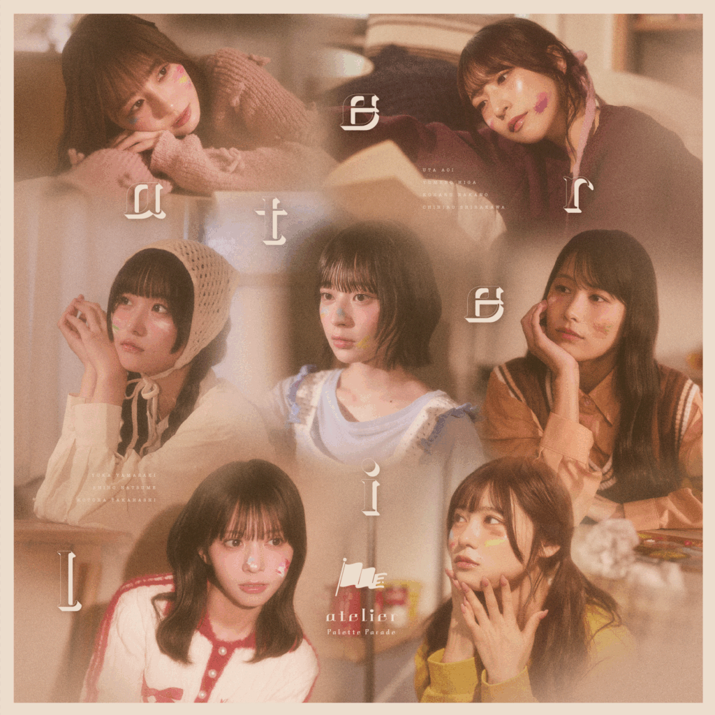 【Palette Parade】ニューシングル『atelier』を2025年10月28日に発売