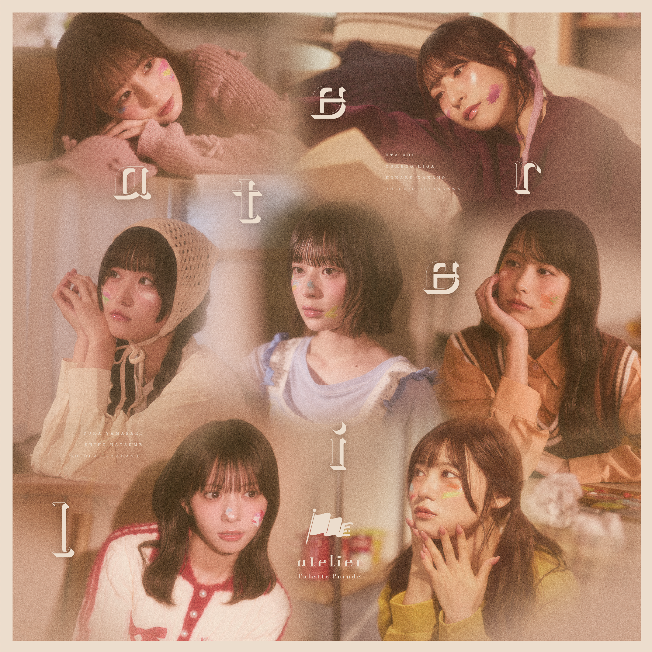 【Palette Parade】ニューシングル『atelier』を2025年10月28日に発売