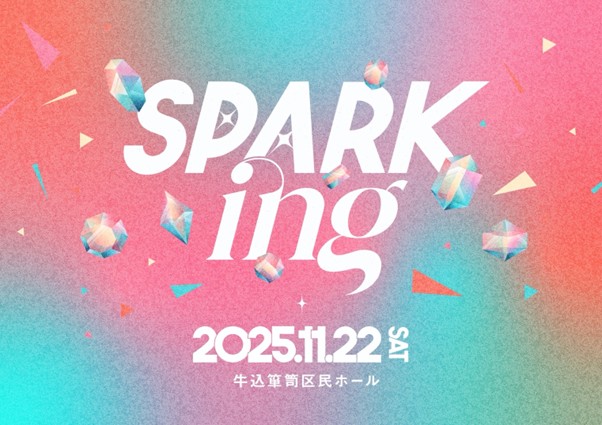 【SPARK】夏の大型アイドルフェス『SPARK』、新イベント『SPARKing』開催決定