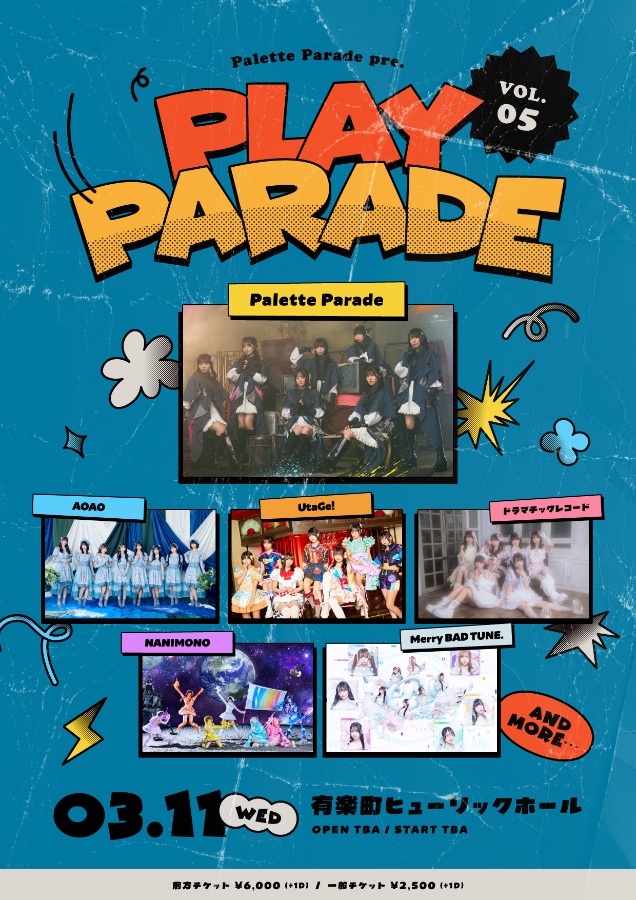 【Palette Parade】Palette Parade主催対バン『PLAY PARADE vol.05』の開催が決定！