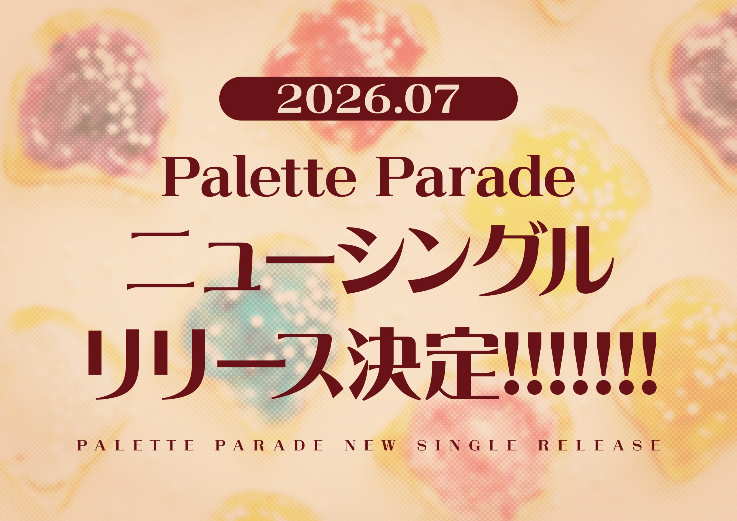 【Palette Parade】Palette Parade ニューシングルのリリースが決定！