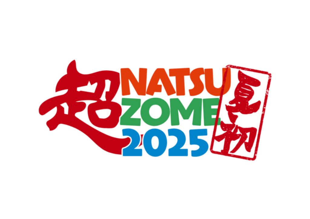 NATSUZOME