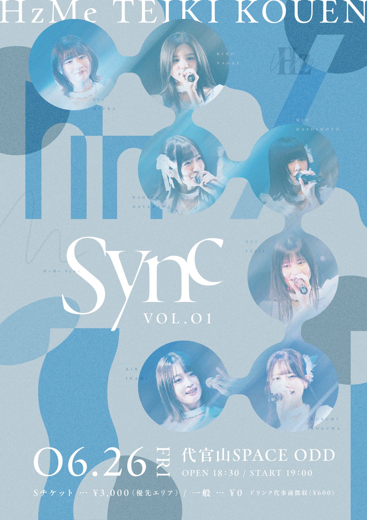 【HzMe】6月26日（金）代官山SPACE ODDにて開催HzMe定期公演『Sync』 vol.1開催決定！