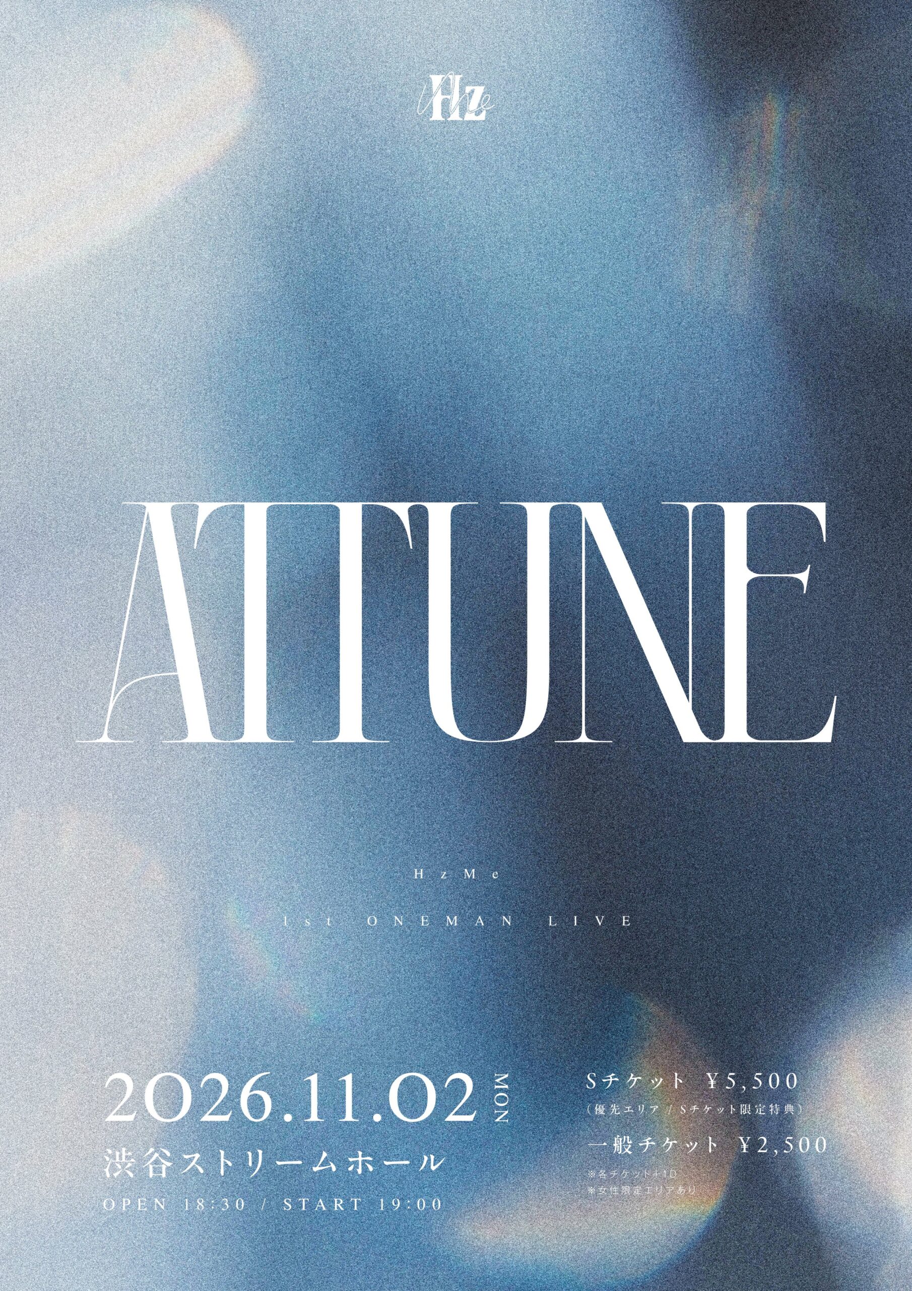 【HzMe】2026年11月2日（月）、渋谷ストリーム ホールにて HzMe 1st ONEMAN LIVE 『ATTUNE』を開催決定！