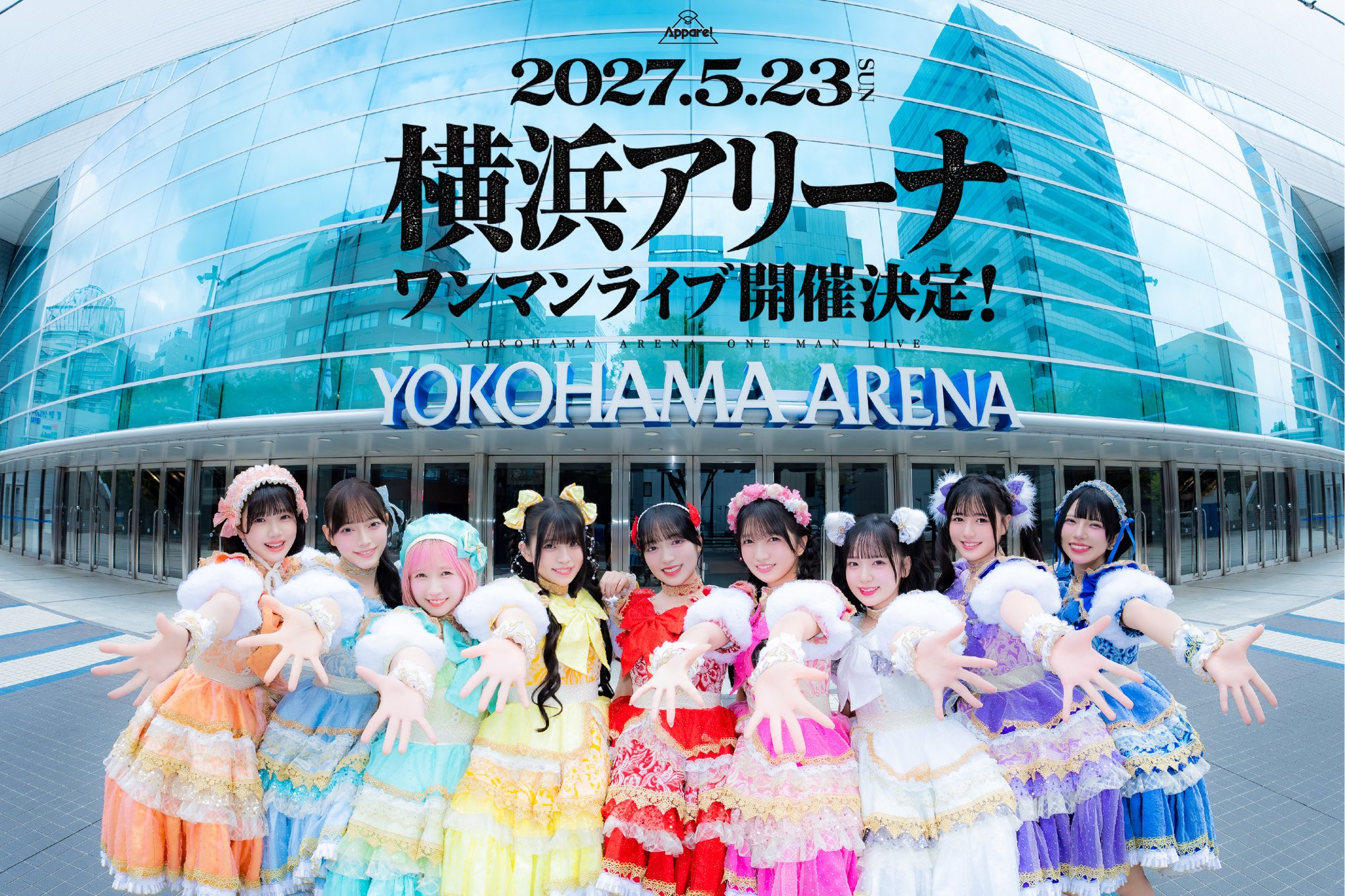 【Appare!】2027年5月23日(日) 横浜アリーナにてワンマンライブ開催決定のお知らせ