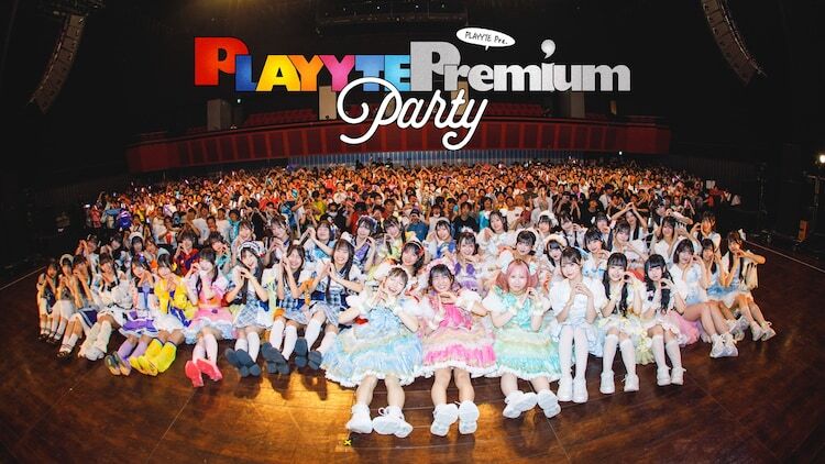 【LIVEレポート】PLAYYTE所属アイドルが集結！Appare!、パレパレ、UtaGe!ら6組総勢45人が白熱の競演！